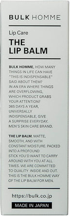 BULK HOMME Lip Balm 潤唇膏