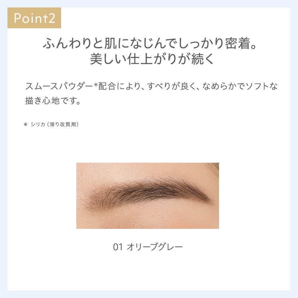 naturaglace 三色眉粉 N Eyebrow Powder N