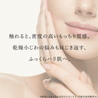 SKIO VB 抗皺清爽凝膠 Wrinkle Clear Gel 80g