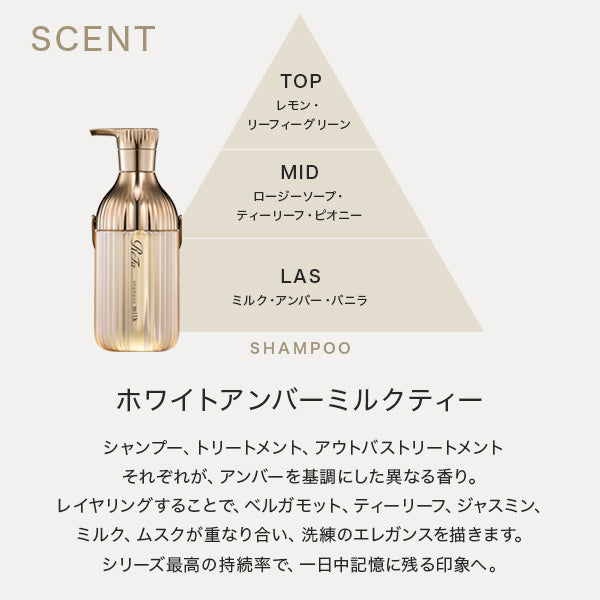 ReFa 牛奶蛋白皇室系列 洗頭水／護髮素 Milk Protein Royal Shampoo/Treatment 500mL/500g