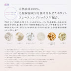 ReFa 牛奶蛋白WHITE系列 洗頭水/ 護髮素 Milk Protein WHITE LINE Shampoo/Treatment 500mL / 500g