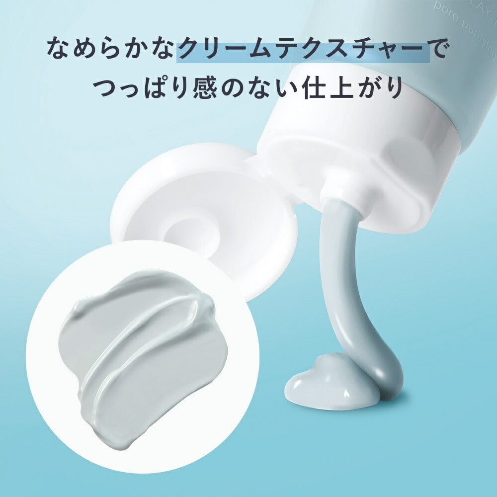AMPLEUR 毛孔淨化泥面膜 Pore Clay Mask 100g