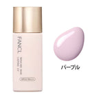 FANCL Skincare Base Lasting UV SPF34 PA+++ 25mL