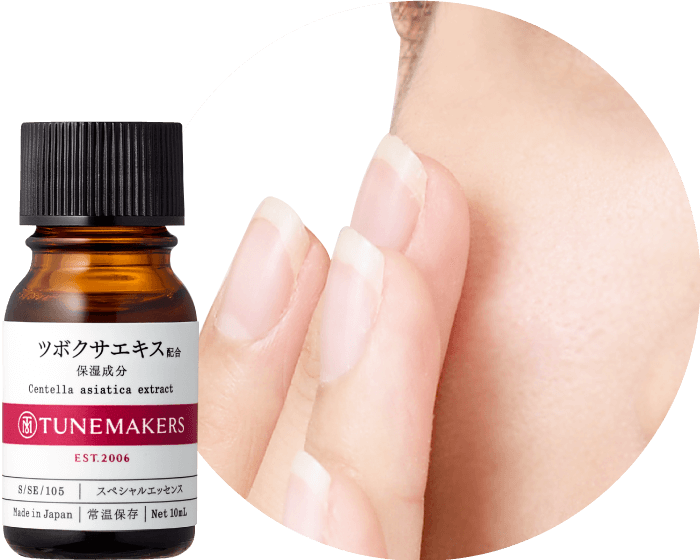 TUNEMAKERS CICA 積雪草原液 10mL 毛孔撫平