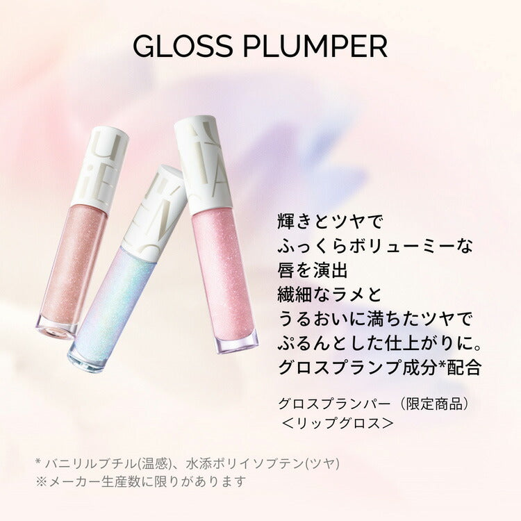 【限量】MAQuillage 豐盈亮澤唇蜜 Gloss Plumper 4.8g