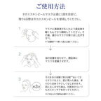 Takami 角質美容煥膚面膜 4片 Skin Peel Mask