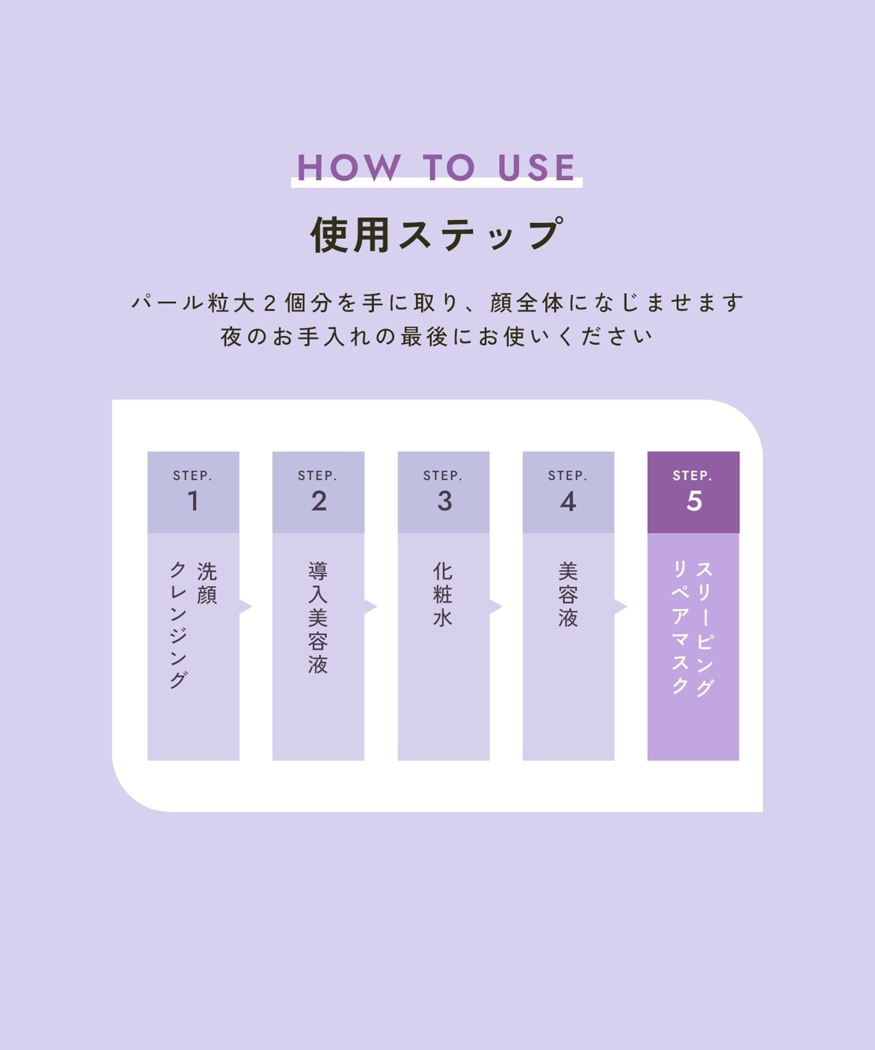 [限量] chant a charm 夜間修護面膜 Sleeping Repair Mask 45g