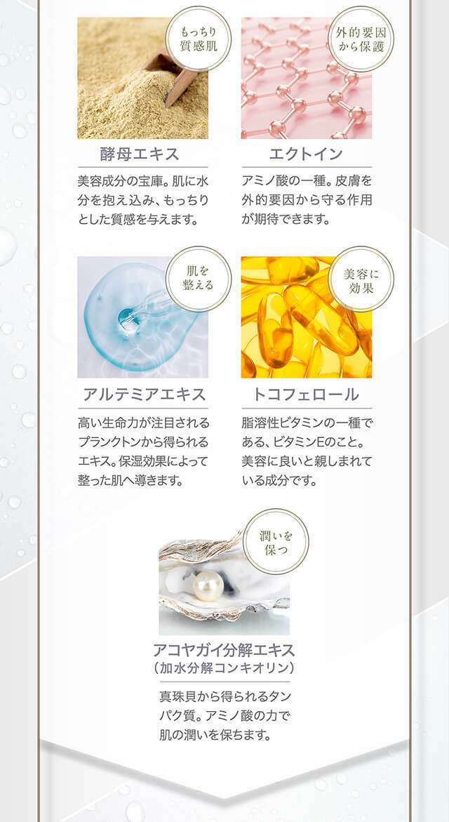 AXXZIA 麗絲碧百合潤澤美容液 30mL
