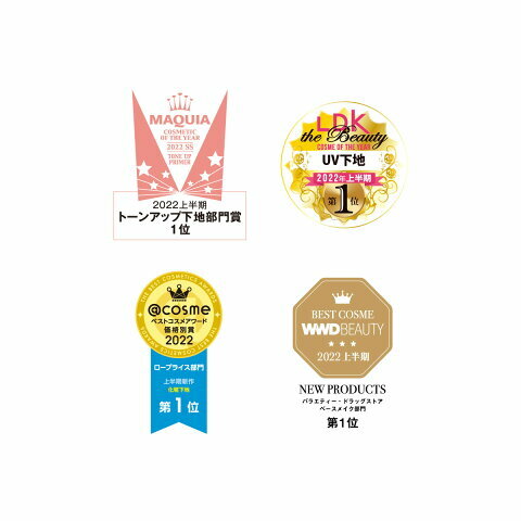 &be UV Primer 妝前隔離乳 36g