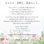 chant a charm 潤澤潔面泡沫 150mL