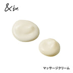 &be 按摩霜 Massage Cream 50g