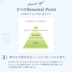 chant a charm 潤澤乳液 120mL