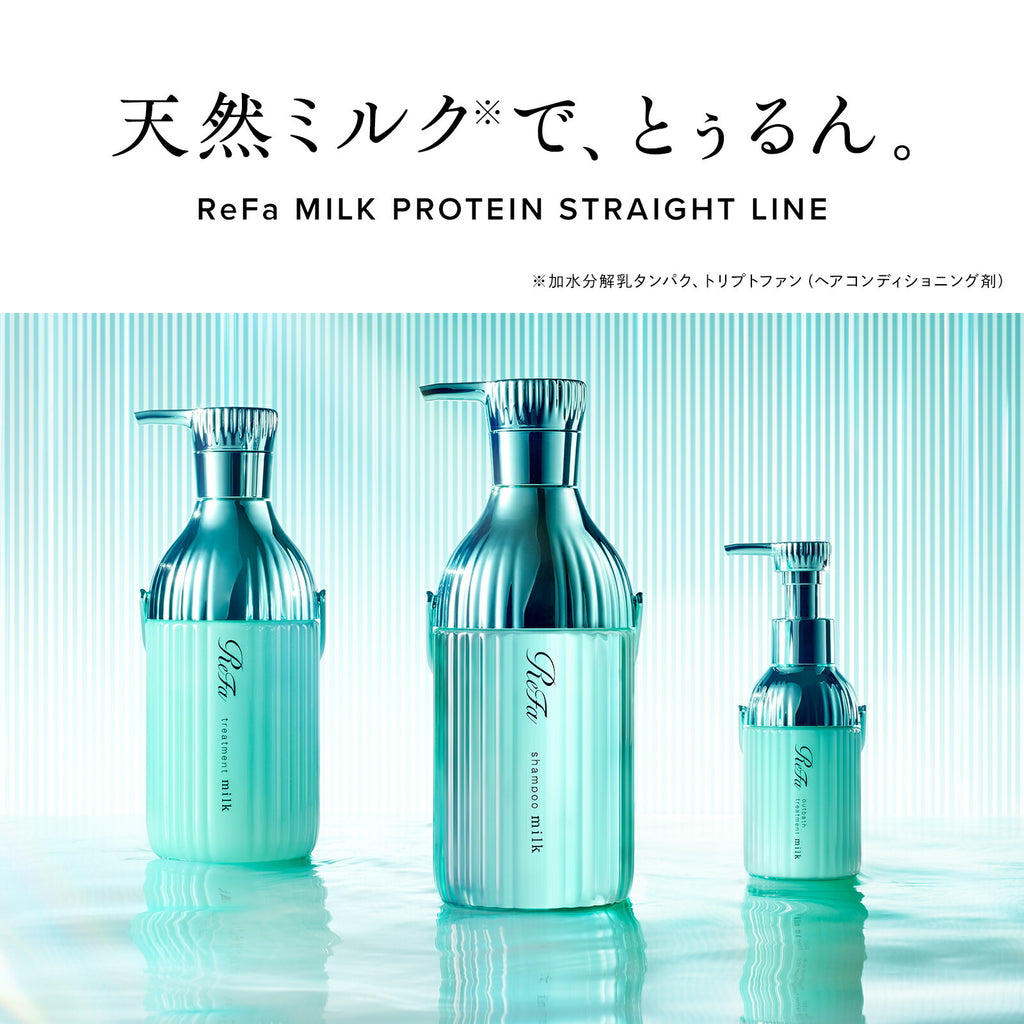 ReFa 牛奶蛋白 免沖洗護髮乳 Milk Protein Outbath Treatment 100g