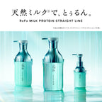 ReFa 牛奶蛋白 免沖洗護髮乳 Milk Protein Outbath Treatment 100g
