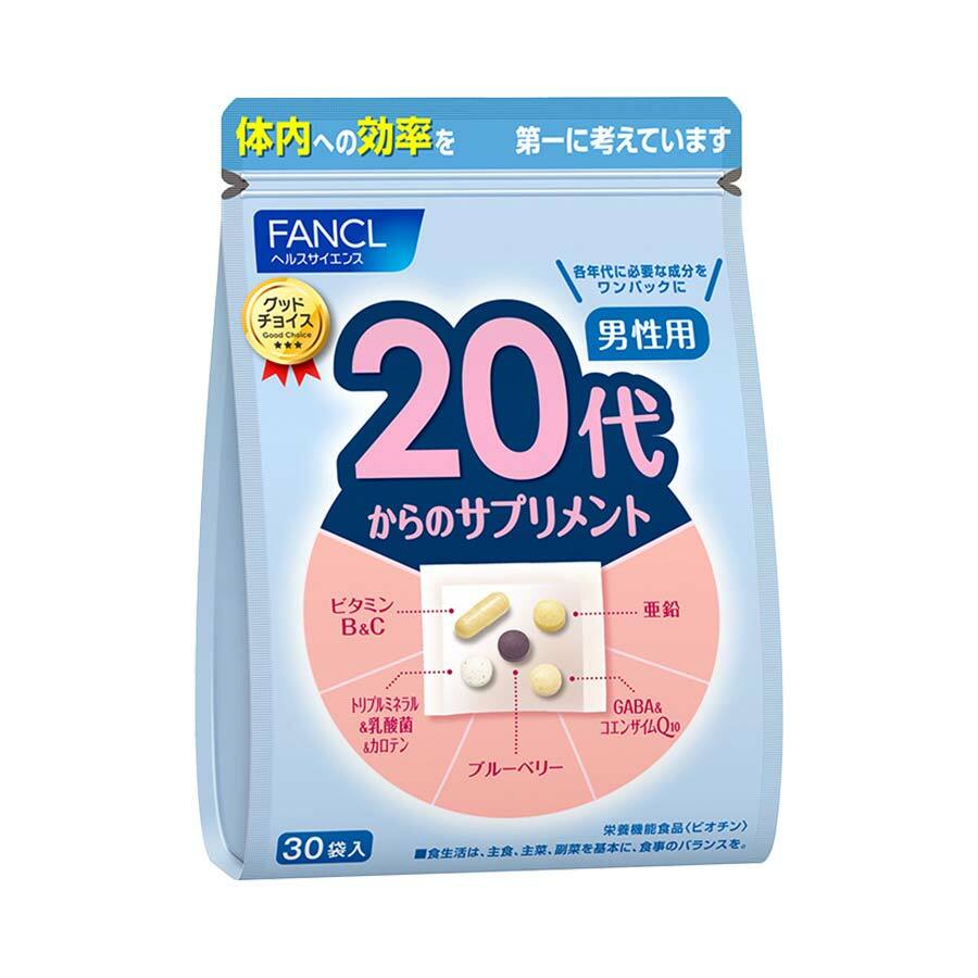 FANCL 男士20代 綜合營養維他命 30日