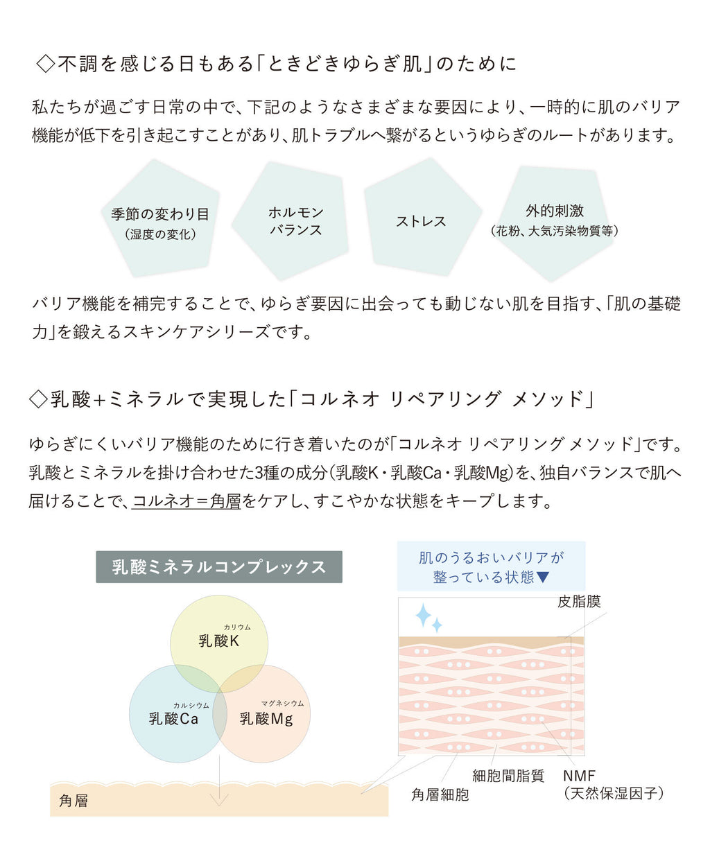 OSAJI 中性淨膚礦泥面膜 Neutral Clearing Clay Pack 180g