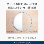 [2024新出] AMPLEUR Protect UV Bright+ 維他命C透亮防護UV乳 SPF50+ PA++++ 30g