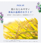 chant a charm 深度滋養導入精華油 Moist Booster Oil 40mL