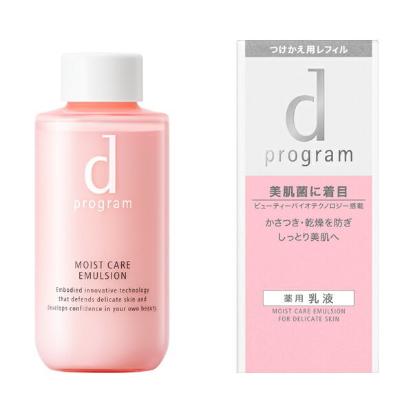 d program Moist Care Emulsion 滋潤乳液100mL（貨裝／補充裝）