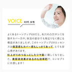 SKIO VC 提亮防曬精華 光澤肌珍珠 Tone Up UV Essence SPF50+ PA++++ 30g
