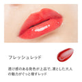 ETVOS Mineral Lip Plumper Sheer