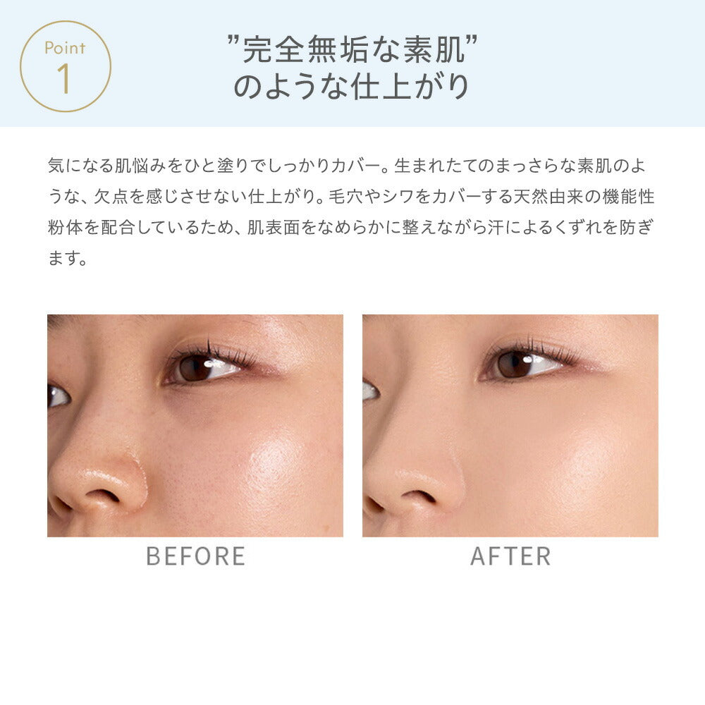 naturaglace 彩妝BB霜 Makeup Cream BB SPF50+・PA+++ 27g