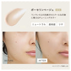 ETVOS 礦物內在修護妝前底霜 多色可選 SPF31/PA+++ Mineral Inner Treatment Base 25mL