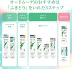 小林製藥EAUDE MUGE 可剝離式拭淨化妝棉 60片 Peelable Wipe-Off Cotton Pads