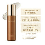 AMPLEUR 緊緻拉提化妝水 Lifting Lotion 120mL