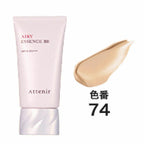Attenir 空氣感BB精華 25g