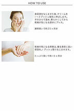 ETVOS 高效保濕乳霜 Moisturizing Cream 30g