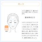 naturaglace 輕盈柔滑粉底 Airy Smooth Powder Foundation SPF50+ PA++++