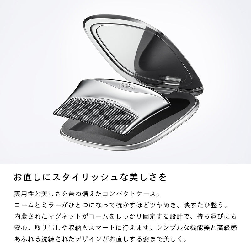 ReFa 迷你便攜髮梳 鏡梳二合一 MARQUISE COMPACT