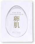 REISE 生物纖維面膜 5片