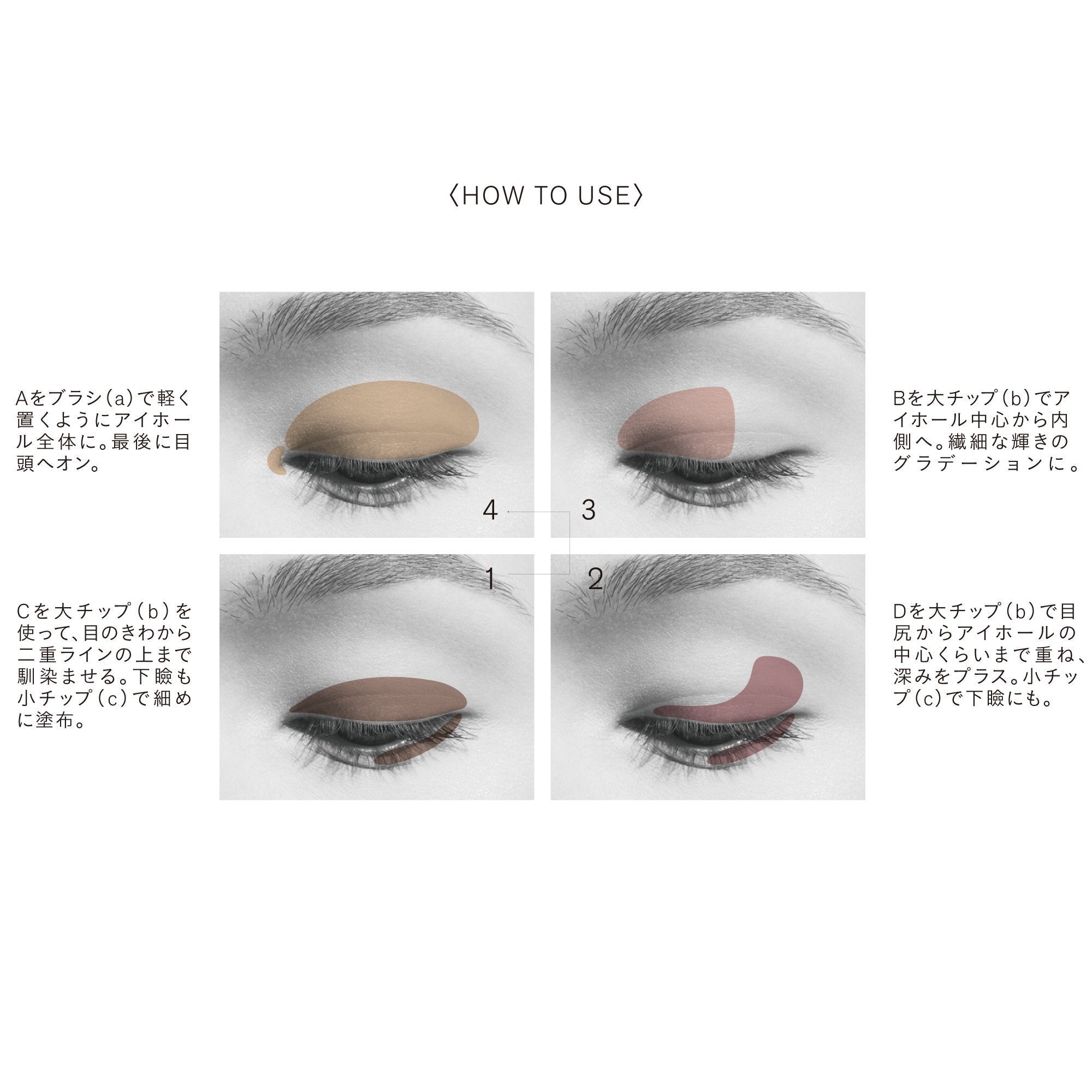 THREE 星空凝彩眼影盤 Stargazing Eyeshadow Quad 7g
