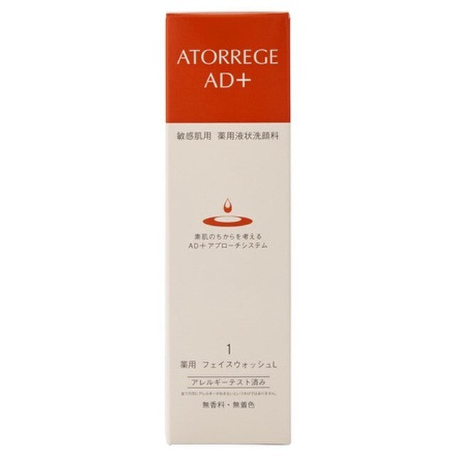 Atorrege AD+ (1) 藥用潔面液 Medicated Face Wash Liquid 150mL