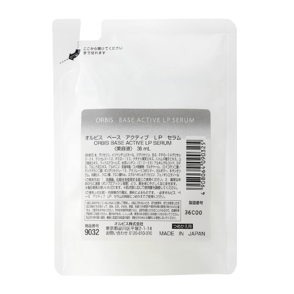 ORBIS 基礎活性 高滲透精華液 Base Active LP Serum 36mL 膠囊輸送成分