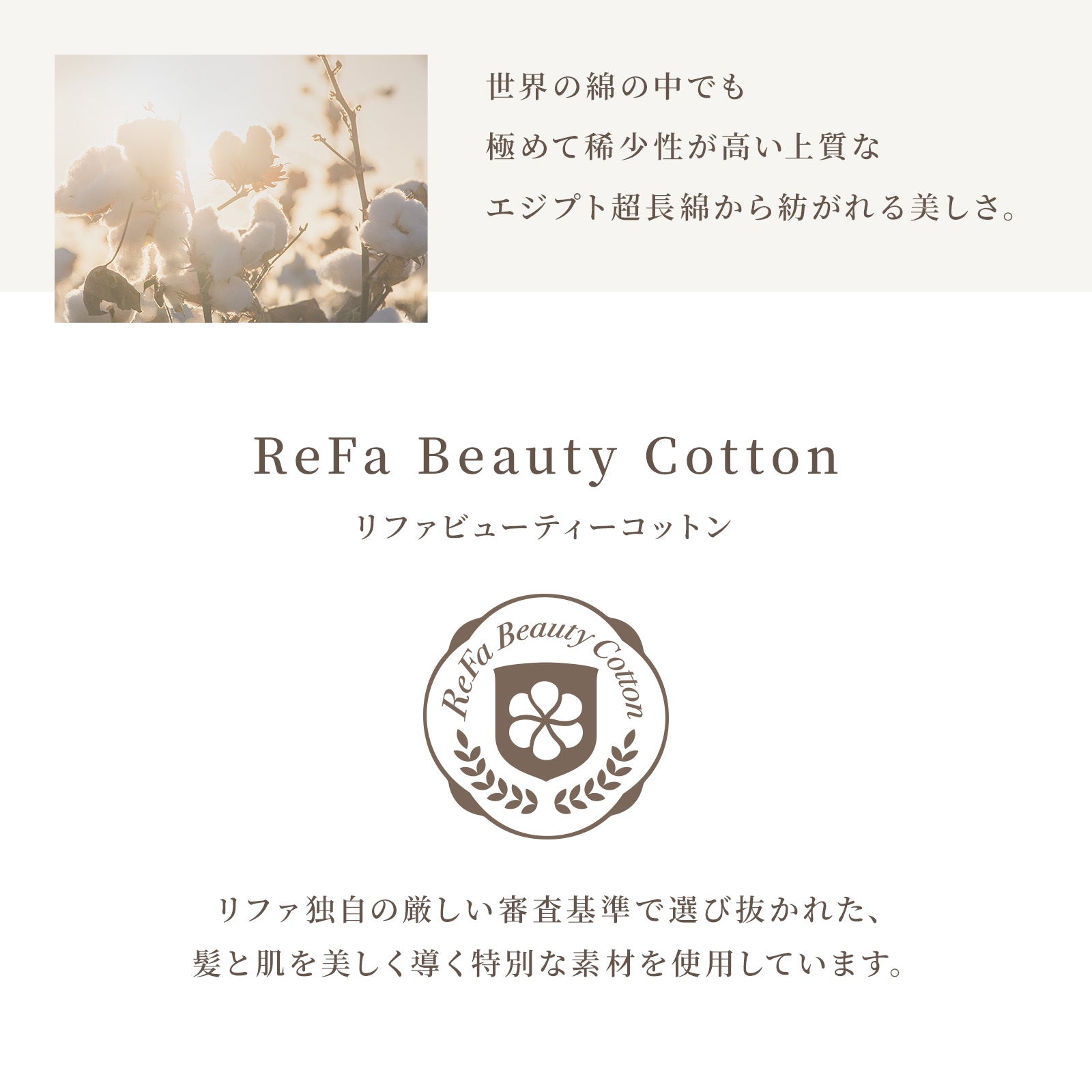 ReFa 浴室地墊 BATH MAT 埃及長絨棉吸水地墊
