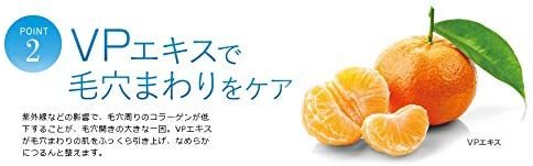 FANCL 水活補濕肌底液 30mL (I/II) Moist Refine Lotion
