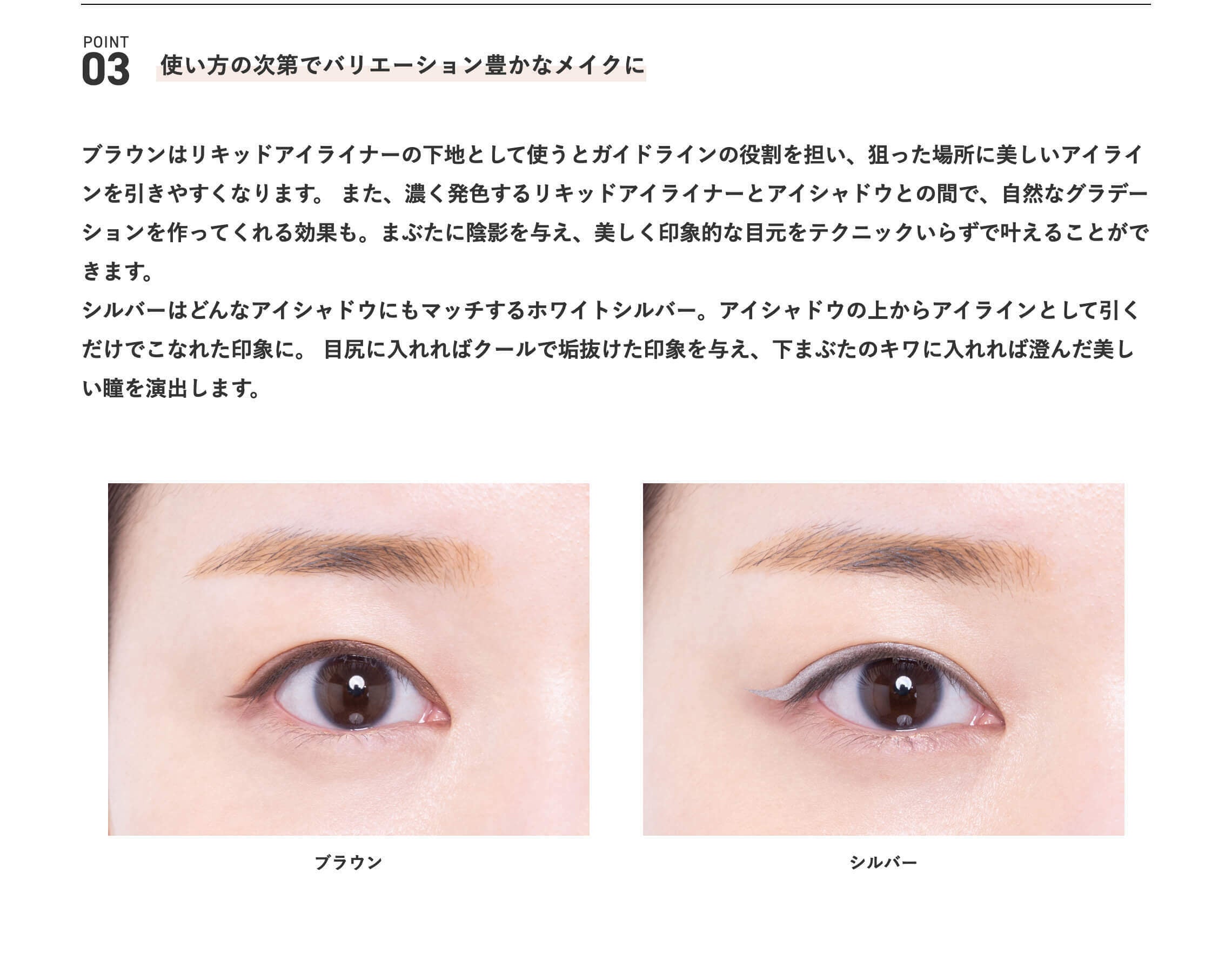 [新色] &be 眼線筆 Pencil Eyeliner