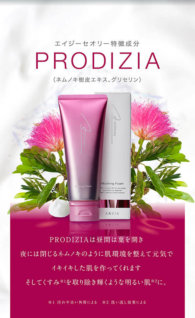 AXXZIA 時光煥活保濕淨透潔面乳 100g