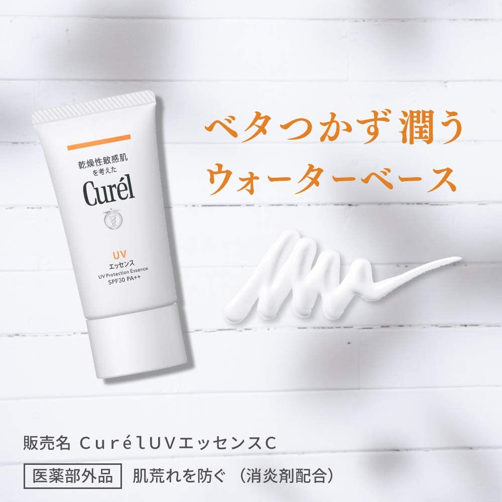 Curel 輕透清爽防曬水凝乳液SPF30 PA++ 50g