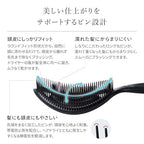ReFa 集風速乾造型髮梳 DRY ME 70g