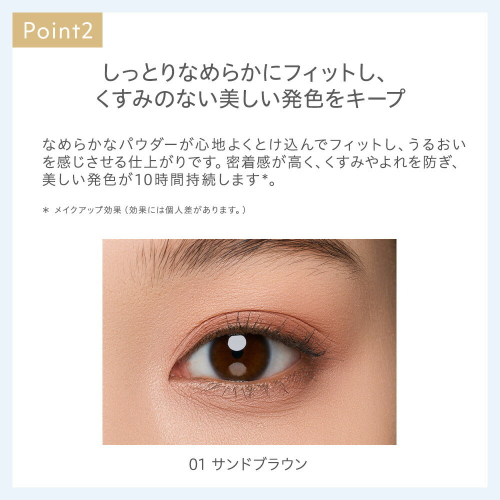 naturaglace 四色眼影盤 N ColorEyes N