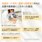 Mama & Kids 嬰兒乳霜 75g 適用於新生兒至4歲
