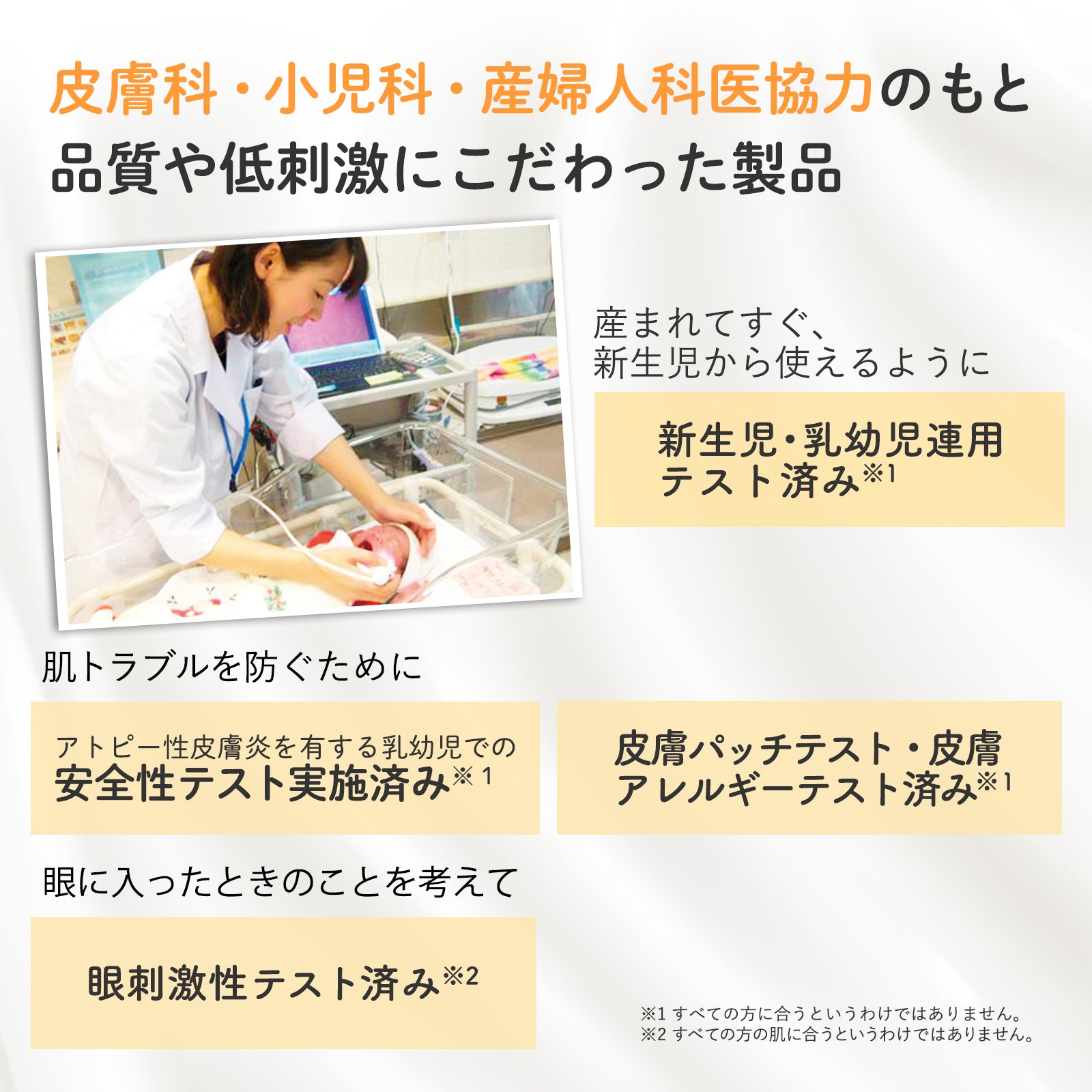 Mama & Kids 嬰兒乳霜 75g 適用於新生兒至4歲