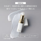 &be 藥用潤唇護理 Medicated Moist Lip Care 3g
