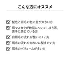 ＆be 眉毛染色睫毛膏 Eyebrow Mascara 6g