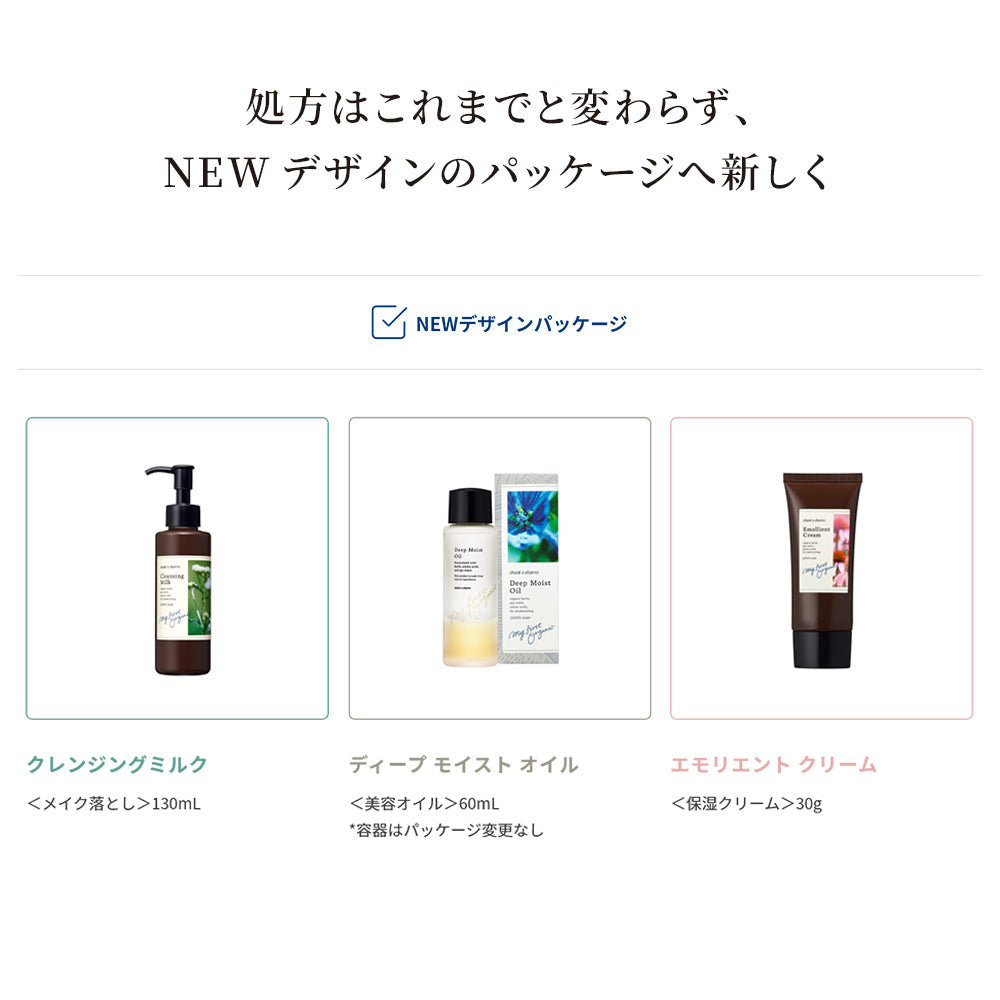chant a charm 潤澤化妝水 150mL