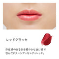 ETVOS 礦物輕透亮澤唇膏 Mineral Sheer Rouge
